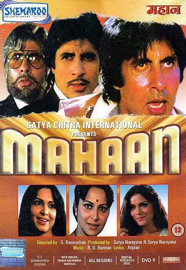 The Great Mahaan (DVD): Amitabh Bacchan in Triple Role