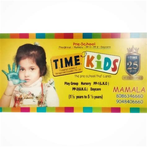 TIME KIDS Mamala