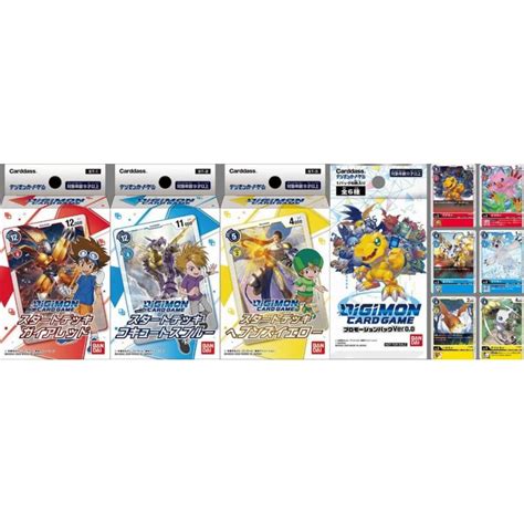 Digimon Card Game Starter Deck -Set of 3 Deck and Promo Card- | Bandai