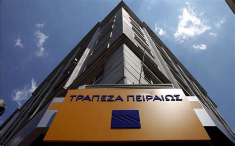 Piraeus Bank concludes NPE deal with Intrum | eKathimerini.com