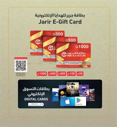 Jarir Bookstore Shopping Guide in KSA, Saudi Arabia, Saudi - Jeddah. Till 28th February