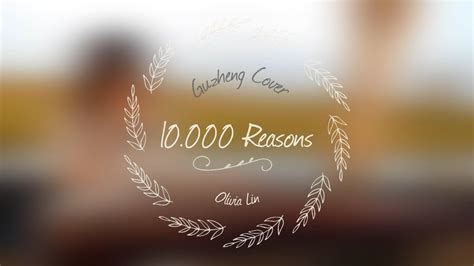 (Matt Redman) 10,000 Reasons / Bless The Lord O My Soul - Olivia Lin Guzheng Cover Chords - Chordify