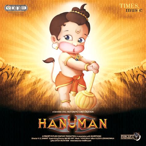 Hanuman Movie: Review | Release Date (2005) | Songs | Music | Images | Official Trailers ...