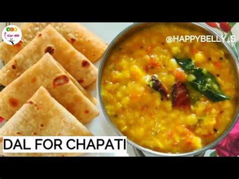 DAL RECIPE FOR CHAPATI | DAL RECIPE | BEST SIDE DISH FOR CHAPATHI | DAL FRY - YouTube