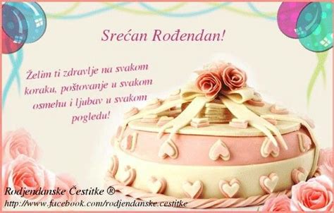 49 best Serbian Orthodox Christmas images on Pinterest