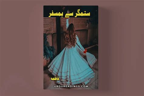 Sitamgar Se Humsafar Novel By Fatima PDF - Urdu Readings