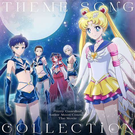 Sailor Moon Cosmos: Theme Song Collection