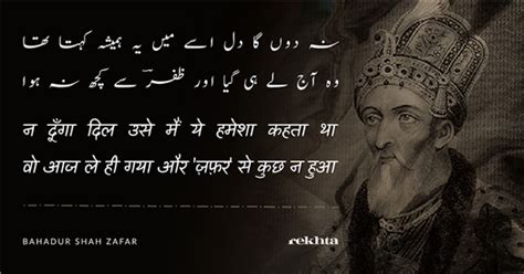 All writings of Bahadur Shah Zafar | Rekhta