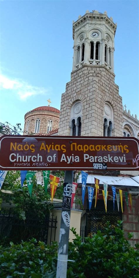 Agia Paraskevi Church, Athens - TripAdvisor