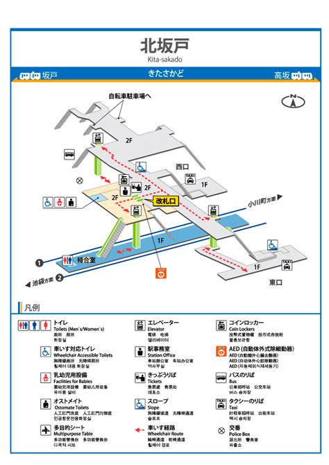 北坂戸駅 構内マップ｜東武鉄道ポータルサイト