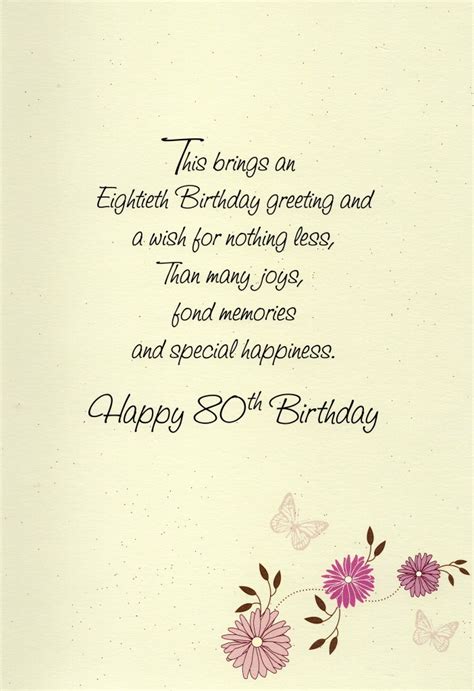 Happy 80th Birthday Greeting Card Lovely Greetings Cards Nice Verse ...