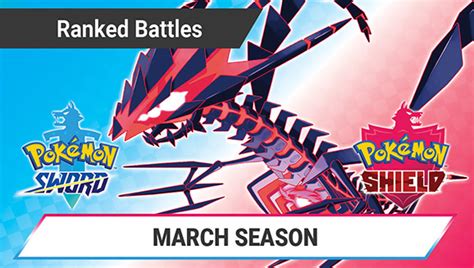 Pokémon Sword and Pokémon Shield Ranked Battles March 2022 Season (Season 28) | Pokemon.com