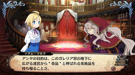 First Screenshots for Labyrinth of Galleria: Coven of Dusk | RPG Site