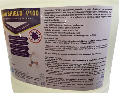 Clean Shield V100 - Benzalkonium Chloride Disinfectant 20 Litre