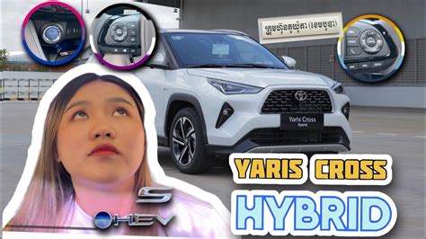 Toyota Yaris Cross HEV ( Hybrid Electric Vehicle ) - YouTube
