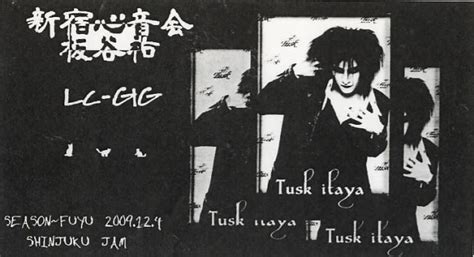 New Tusk concert but the ticket is still used as Tusk @ Zi:Kill - Zi ...