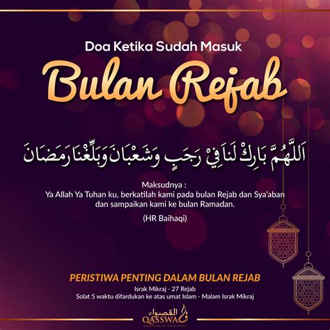 Doa Rejab Syaaban Ramadhan : Bulan Rejab Bulan Berkat : Itulah doa keampunan dan keselamatan ...