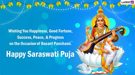 Top 999+ saraswati puja wishes images free download – Amazing Collection saraswati puja wishes ...