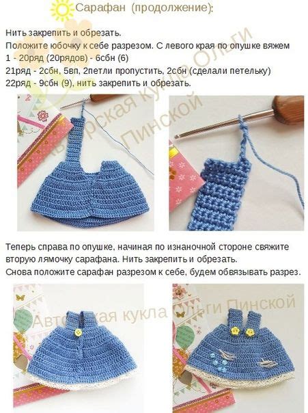 20 precious crochet baby frock patterns – Artofit