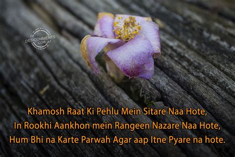 Khamosh Raat Ki Pehlu Mein | Hindi Shayari - DesiComments.com