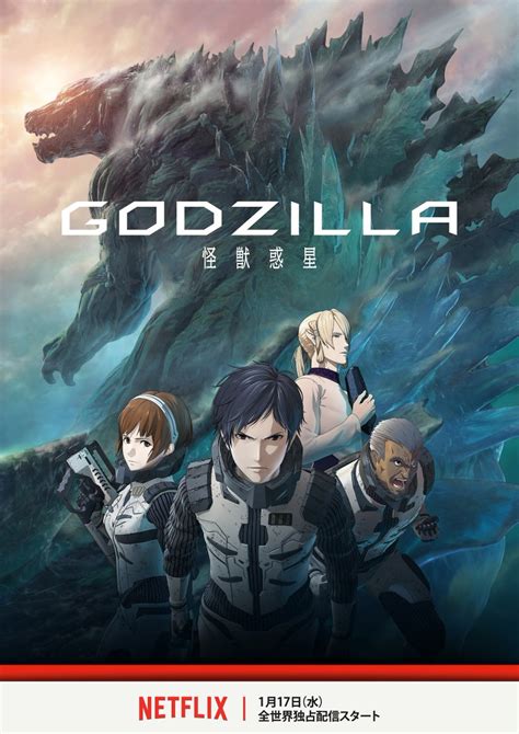 Godzilla 2 Anime Netflix - Godzilla Anime Series Monsters Netflix Point ...