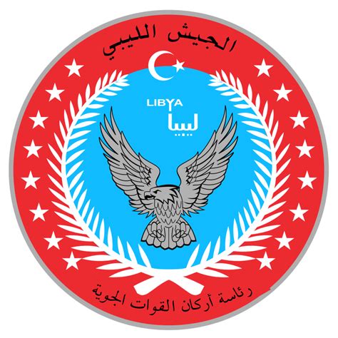 ملف:LIbyan Air Force emblem.svg - المعرفة