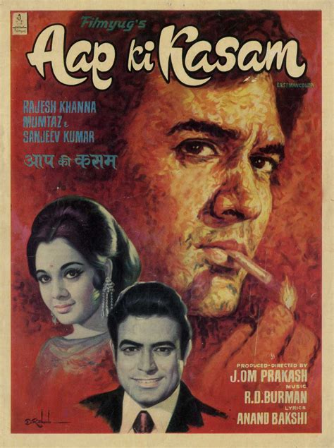 Aap Ki Kasam Movie: Review | Release Date (1974) | Songs | Music ...