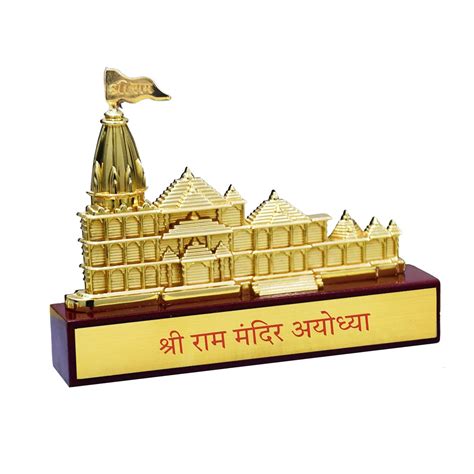 Shri Ram Mandir Ayodhya Model | Metal Showpiece | Get up to 60% Off