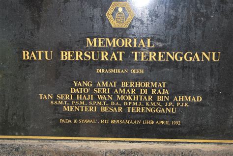 Terengganu's Touristic Appeal: Memorial Batu Bersurat Terengganu ...