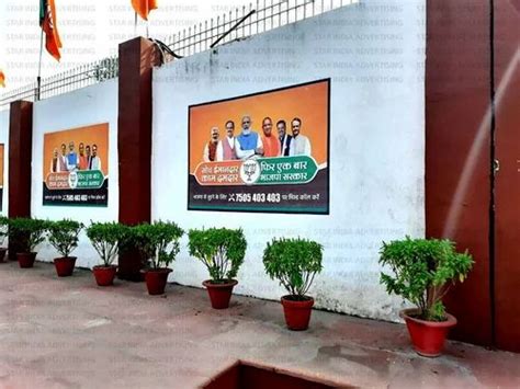 Glass POLITICAL DIGITAL WALL PAINTING at Rs 15/square feet in Bhopal | ID: 26584790430