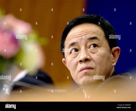 Supreme people court china hi-res stock photography and images - Alamy