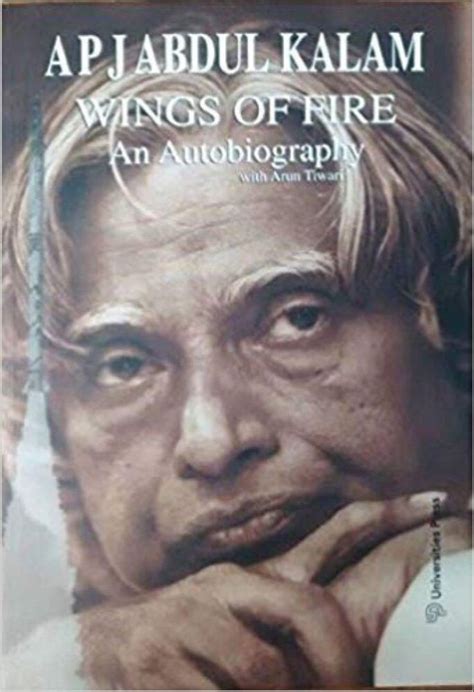 English Wing Of Fire Autobiography Book, Sangam Books Ltd, 50,1999 at Rs 70/piece in Faridabad