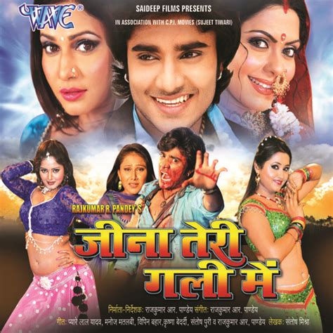 10 Posters Of Bhojpuri Movies That Have The Best Titles And Will Tickle You Hard