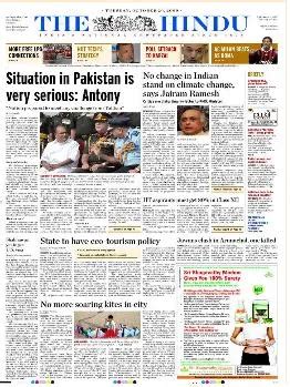 The Hindu Epaper - Today's Hindu National Newspaper