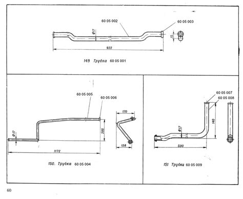 Grp 05 Page 60 – Old Military Spares