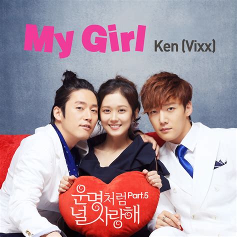 Beatus Corner : Fated to Love You OST Part 5 - My Girl (마이 걸) by Ken(켄) [VIXX (빅스)]