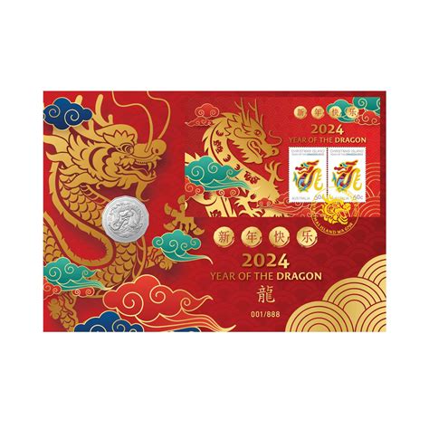 Lunar New Year Dragon Tetradecagon Prestige Postal Numismatic Cover - Impressions