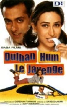 Picture of Dulhan Hum Le Jayenge