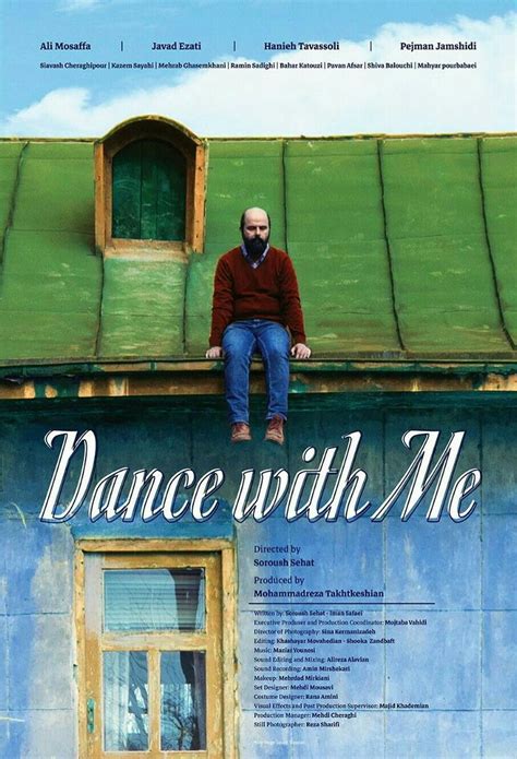 Dance with Me - poster by Siavash Tasaodian | Movie trailers, 2020 movies, Iranian film