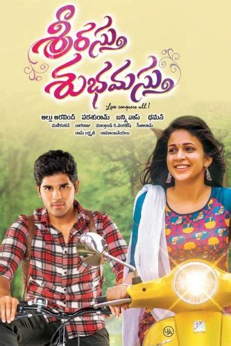 Srirastu Subhamastu (2016) - Parasuram | Cast and Crew | AllMovie