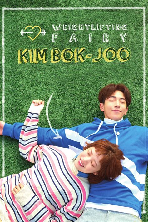 Weightlifting fairy kim bok joo legendado - bullmasa