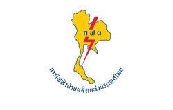 Egat Logos