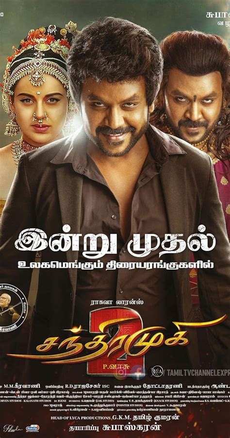 Chandramukhi 2 (2023) - Full Cast & Crew - IMDb