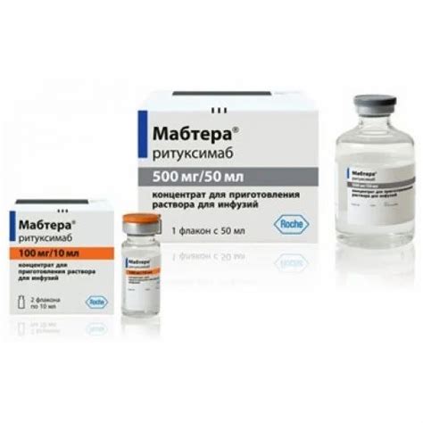 Roche Mabthera Injection, Dose: 500 mg at best price in Mumbai | ID: 17768594473