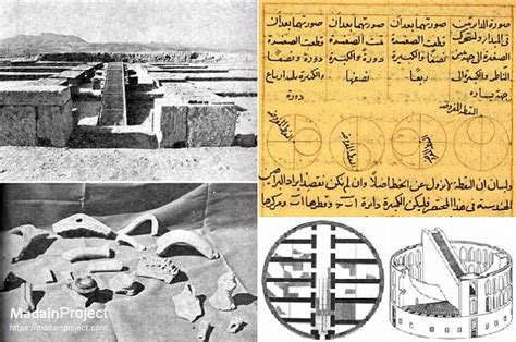 Maragheh Observatory - Madain Project (en)