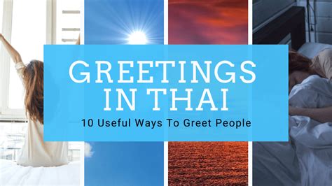 Good Night And Good Morning In Thai: 10 Useful Ways - Ling App