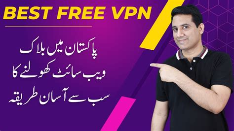 Best Free VPN for Android and PC in 2023 - YouTube