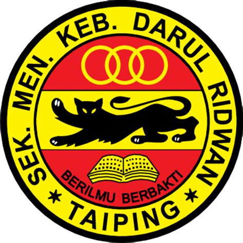 SMK Darul Ridwan Taiping logo, Vector Logo of SMK Darul Ridwan Taiping ...