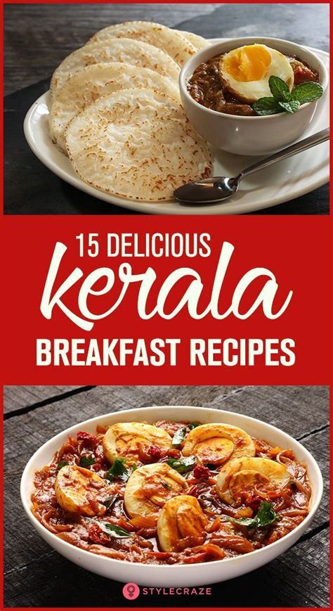 15 Delicious Kerala Breakfast Recipes You Must Try | Breakfast recipes ...