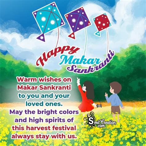 Top 999+ sankranti wishes images – Amazing Collection sankranti wishes ...